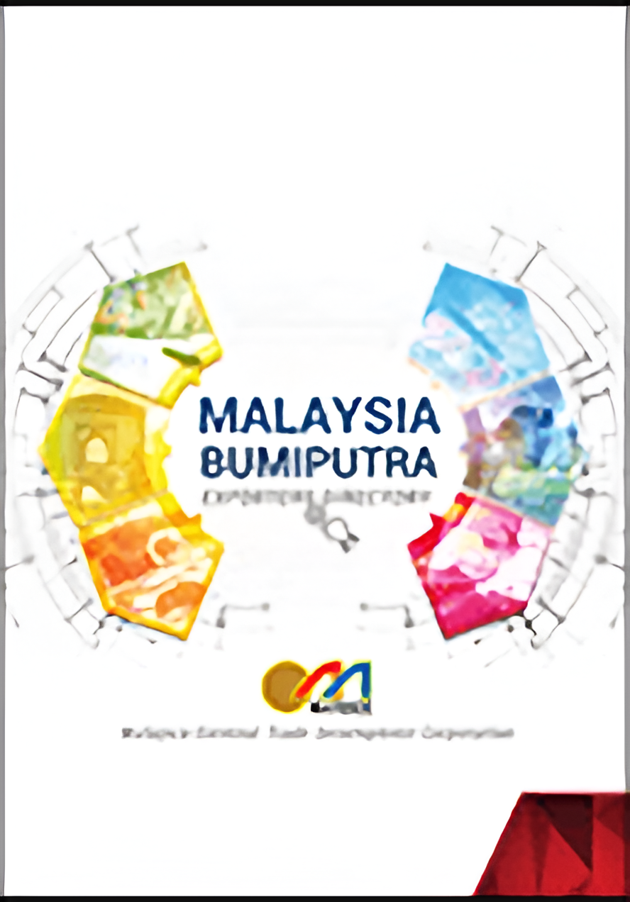 Dynamic Content Image