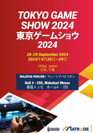 Dynamic Content Image