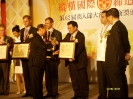 TC Receives the award