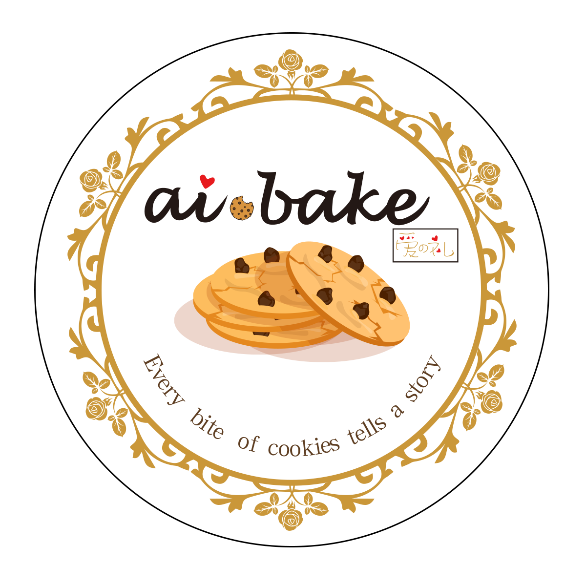 Aibake logo